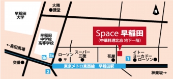 早稲田MAP.jpg