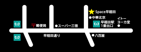 space早稲田MAPbk.jpg